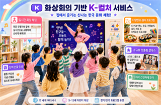 K-컬처